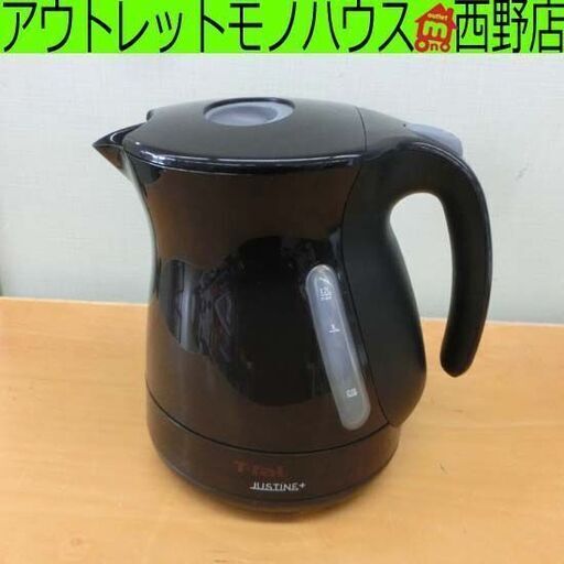 ティファール 電気ケトル 1.2L ジャスティンプラス T-faL KO34 ブラウン系 湯沸かし 茶系 ケトル 札幌 西野店