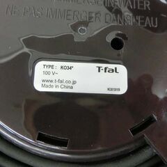 ティファール 電気ケトル 1.2L ジャスティンプラス T-faL KO34 ブラウン系 湯沸かし 茶系 ケトル 札幌 西野店の画像