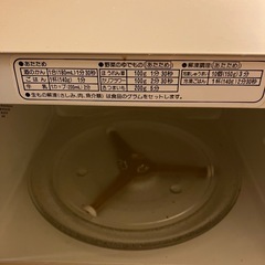 電子レンジ　象印　ZOJIRUSI　の画像