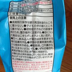 【洗濯用粉石けん】無添加シャボン玉スノールの画像