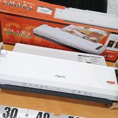 0313-124 スマートラミネーター
