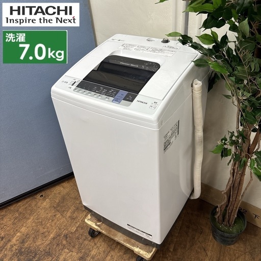 I659  ジモティー限定価格！ HITACHI 洗濯機 （7.0㎏）白い約束 ⭐ 動作確認済 ⭐ クリーニング済