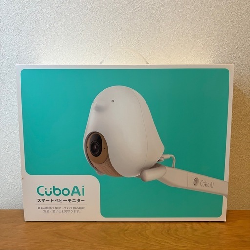 美品 Cubo Ai Plus スマートベビーモニター（第二世代）