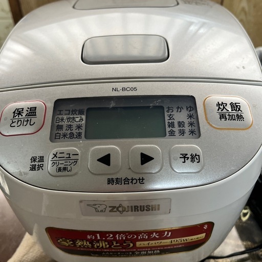 炊飯器