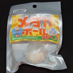【コメット】メダカボール　1個入り