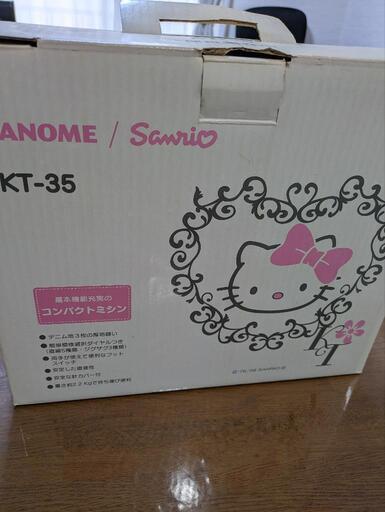 JANOME ミシン