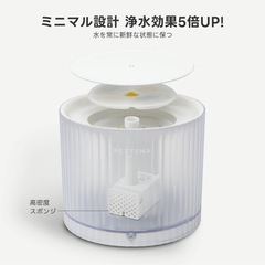 【新品】自動給水器の画像