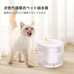 【新品】自動給水器の画像
