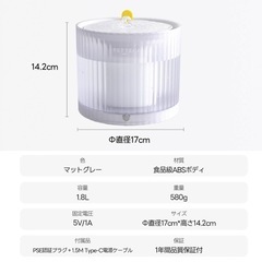 【新品】自動給水器の画像