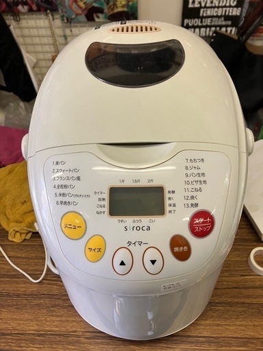シロカ ホームベーカリー