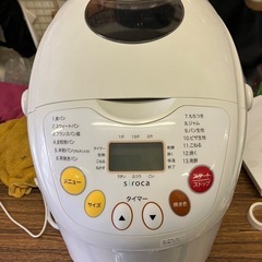 シロカ ホームベーカリー
