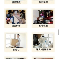 【❗️✨大募集✨❗️】電話・メール対応スタッフ募集❗️の画像