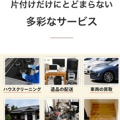 【❗️✨大募集✨❗️】電話・メール対応スタッフ募集❗️の画像