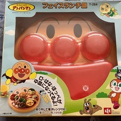 アンパンマン　ランチ皿