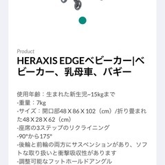 韓国製ベビーカー