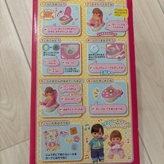 お話し中　メルちゃん　いっしょにおトイレ の画像