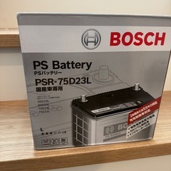 BOSCH PSR-75D23L PSバッテリー 新品未使用