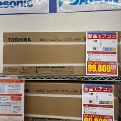 新品エアコン/3.6kw/RAS-3614TL/2024年製/基...