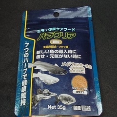 【キョーリン】パラクリア 顆粒　35g