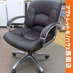 肘付き オフィスチェア 革 ダークブラウン アームチェア ワーク...