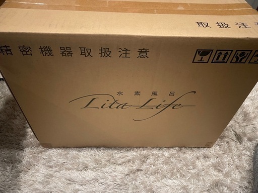 新品 Lita Life リタライフ レッド