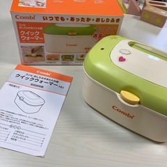 コンビ　おしりふきあたため器　クイックウォーマー