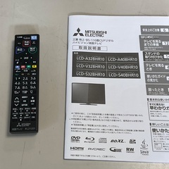 【RKGTV-96】特価！三菱/BDレコーダー搭載32型液晶TV/LCD-A32BHR10/台付/中古品/2018年製/HDD不良の画像