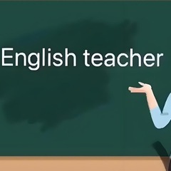 英語先生募集Looking for English teacher