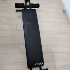 IGNIO　腹筋台