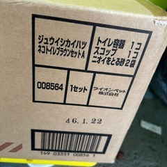 未開封保管品　LION　獣医師開発臭いを取る猫トイレ　砂5.5L２個セット　の画像