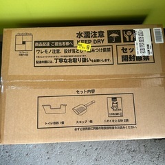 未開封保管品　LION　獣医師開発臭いを取る猫トイレ　砂5.5L２個セット　の画像