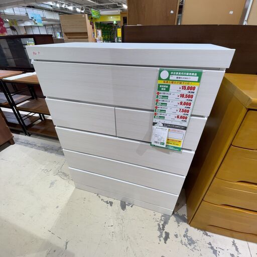 整理ﾀﾝｽ(No:1247782)