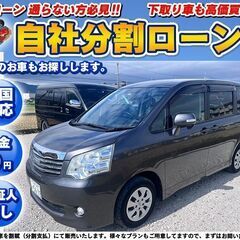 自社ローン★保証人不要も可★ノアXLセレクション★グレー★純正ナ...