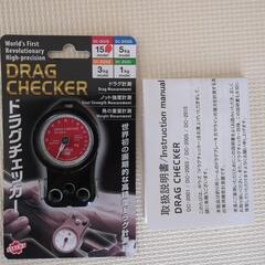 【値下げ】ドラグチェッカーの画像