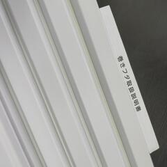 【済】パナソニック 純正 風呂 フタの画像