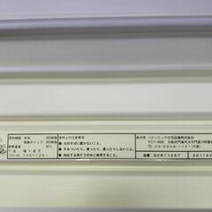 【済】パナソニック 純正 風呂 フタの画像