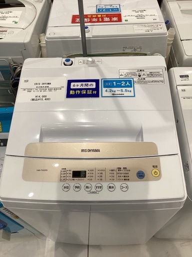 【家電6ヶ月保証】IRIS OHYAMA 全自動洗濯機