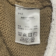 フリル付きブラウンニット 120cmの画像