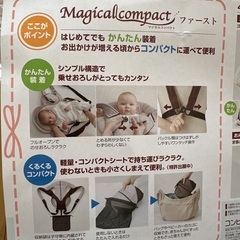 コンビ　ニンナナンナ4ウェイキャリーの画像