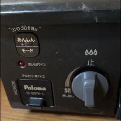 ガスコンロの画像