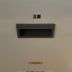 冷蔵庫