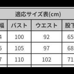 作業着 秋冬作業服 腰割れ式ツナギ A-6600の画像