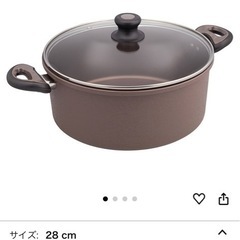 IH対応アルミ両手鍋 ダイヤモンドコート 28cm 深型 ガラス蓋付きの画像