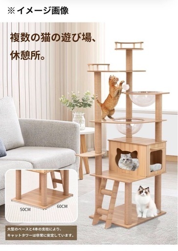 65a【未使用品・開封品】キャットタワー 木製 爪とぎ スリム 据え置き 猫 タワー 大型猫 中型猫 キャットツリー 170cm【訳あり格安出品】y031309a