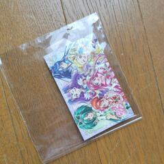プリキュア