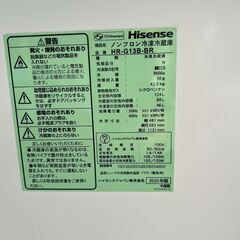 ハイセンス　冷蔵庫　HR-G13B-BR　134L　2020年の画像