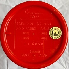お醤油さし【未使用】の画像