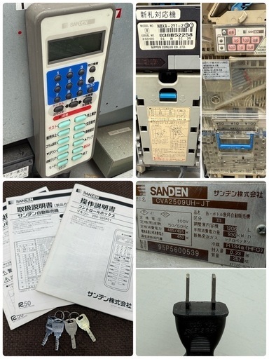 サンデン　SANDEN　自動販売機　２５セレ　ホット＆コールド　飲料　ペットボトル　CVA2509UH-JT