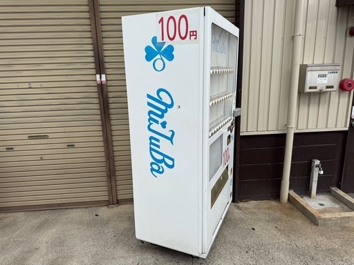 サンデン　SANDEN　自動販売機　２５セレ　ホット＆コールド　飲料　ペットボトル　CVA2509UH-JT