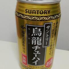 烏龍チューハイ 賞味期限2025/8